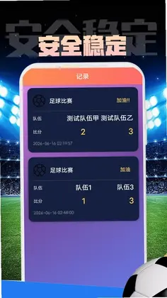 鹏扬XS预览图