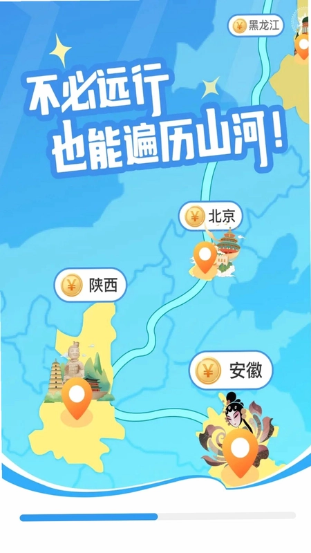哇区预览图