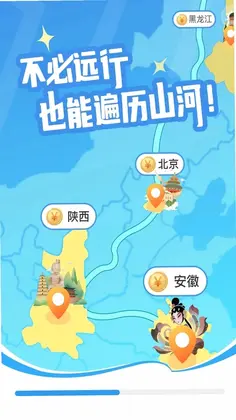 哇区预览图