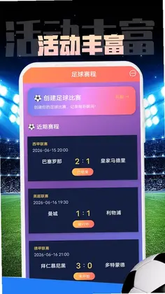 鹏扬XS预览图