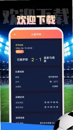 鹏扬XS预览图