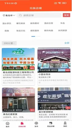 万隆通盛手机版预览图
