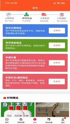 万隆通盛手机版预览图