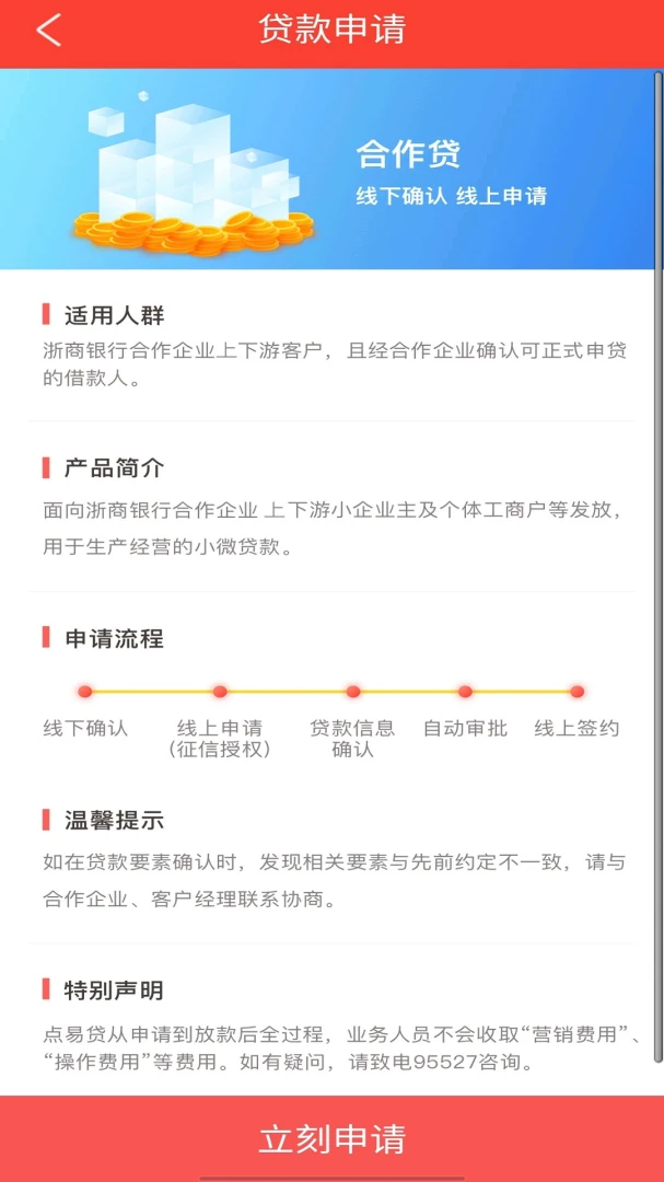�����ջݻ��ʽ