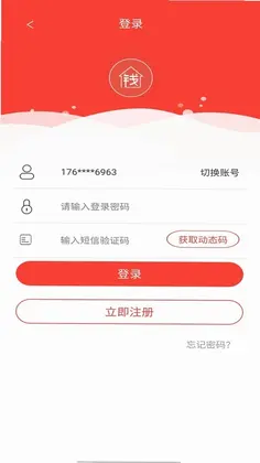 浙银普惠官方版预览图