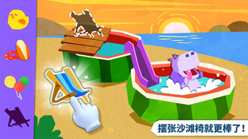 宝宝房屋设计师小游戏预览图