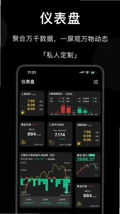 魔方信息预览图