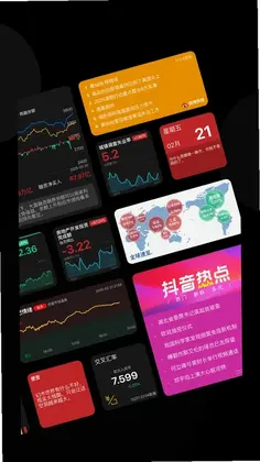 魔方信息预览图