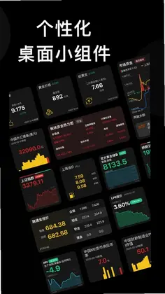 魔方信息预览图