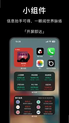 魔方信息预览图
