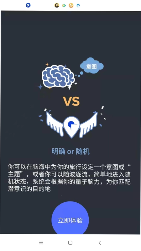 量子探险预览图