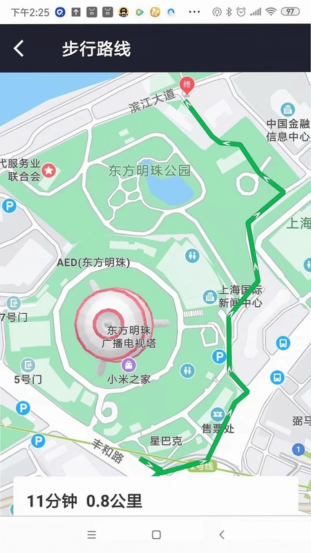 量子探险预览图