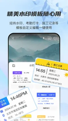 图片经纬定位RD预览图