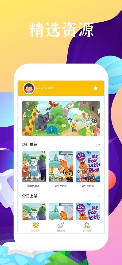 ������app����