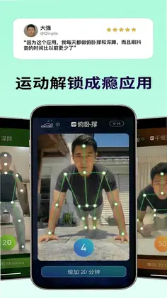 专注牛顿预览图