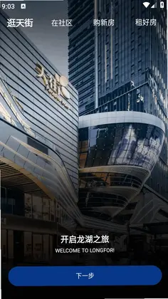 龙湖预览图