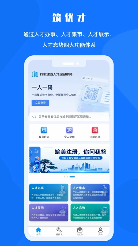 �кý���appԤ��ͼ