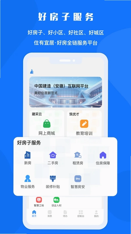 �кý���appԤ��ͼ