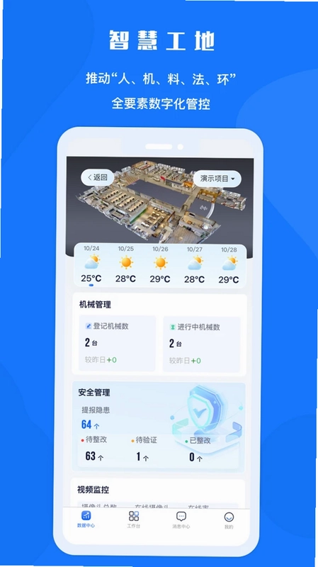 �кý���appԤ��ͼ