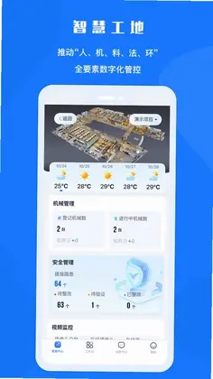 �кý���appԤ��ͼ