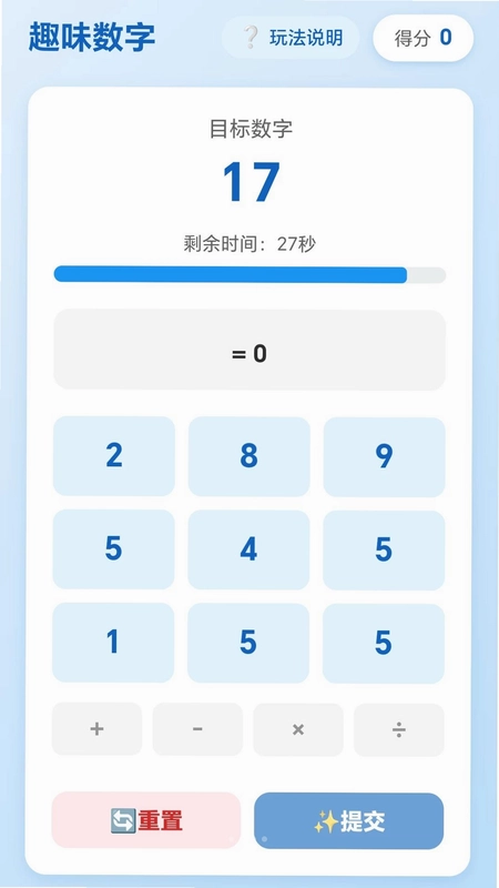 欢趣箭头预览图