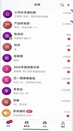 互联喵预览图