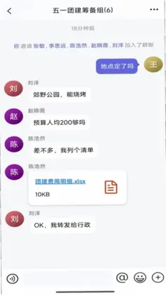 互联喵预览图