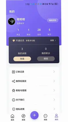 同趣嗨预览图