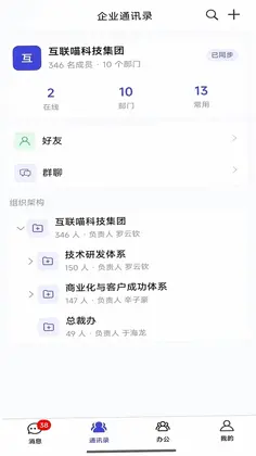 互联喵预览图