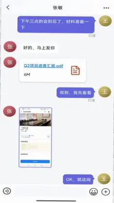 互联喵预览图