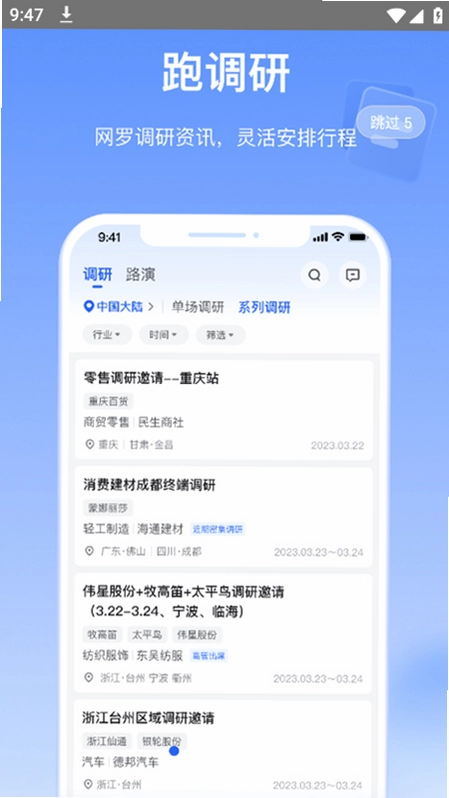 Alpha派软件预览图