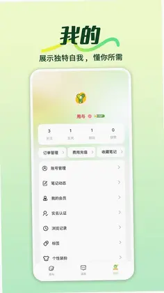 用与最新版预览图