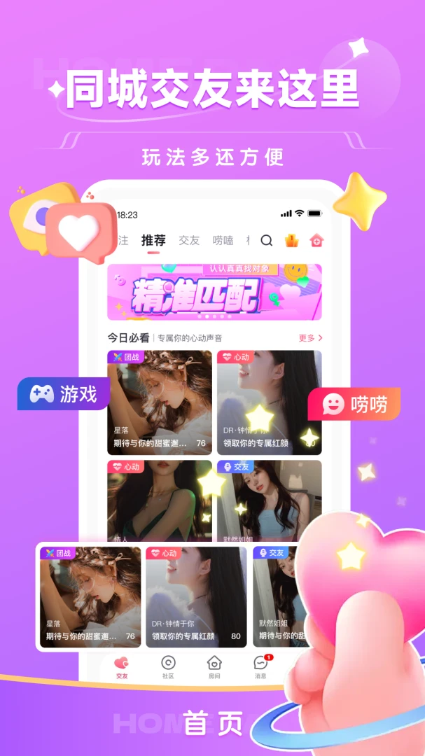 栖音预览图