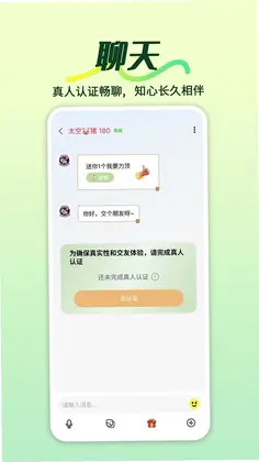 用与最新版预览图