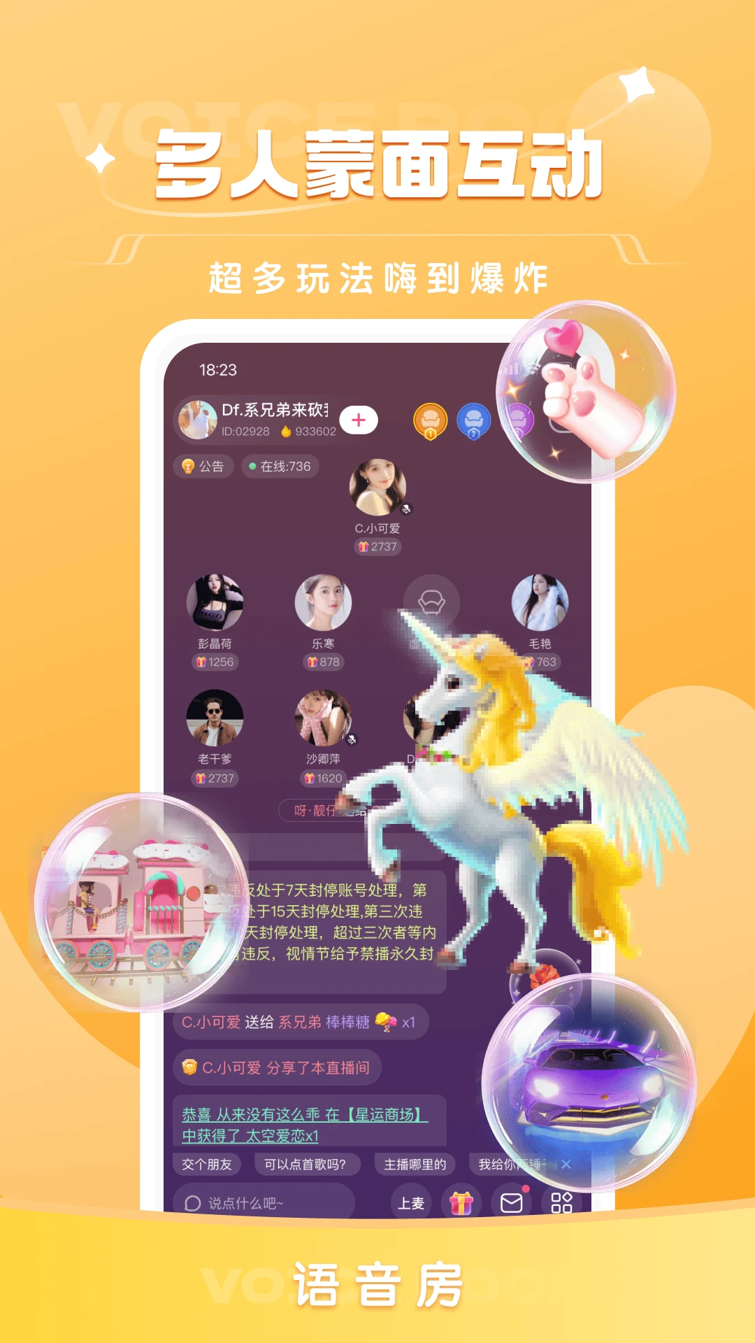 栖音动态热门