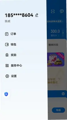������쳵���˰�װ��Ԥ��ͼ