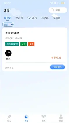 ѧԺ����appԤ��ͼ