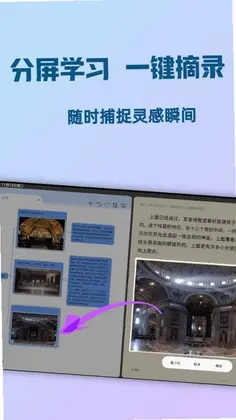 Mindhive思维导图app预览图