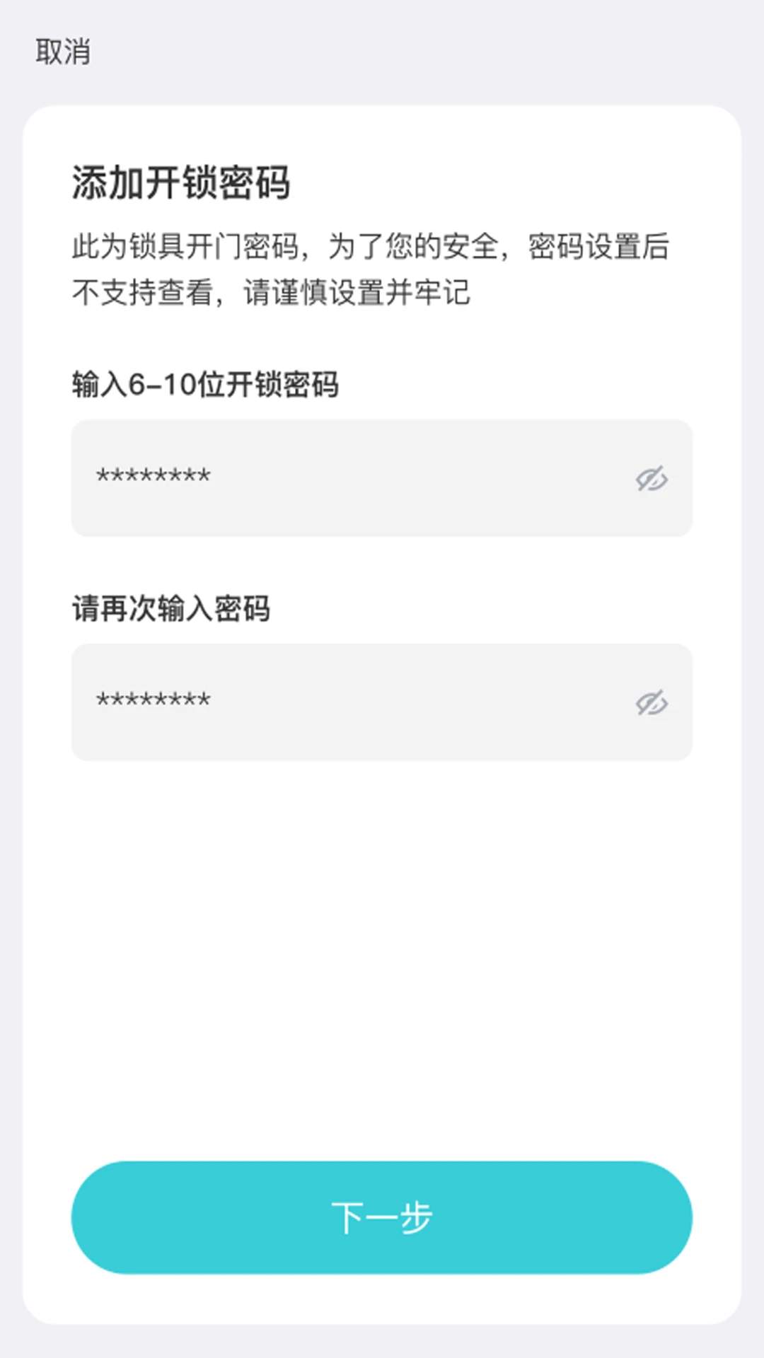 金点智能预览图