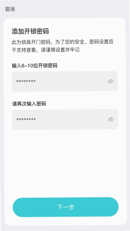 金点智能预览图