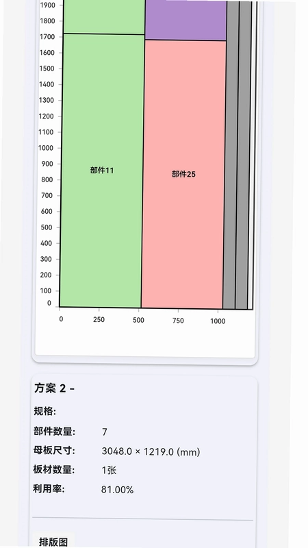 世宝算料大咖预览图