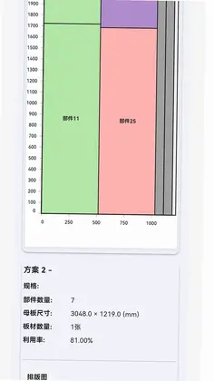 世宝算料大咖预览图