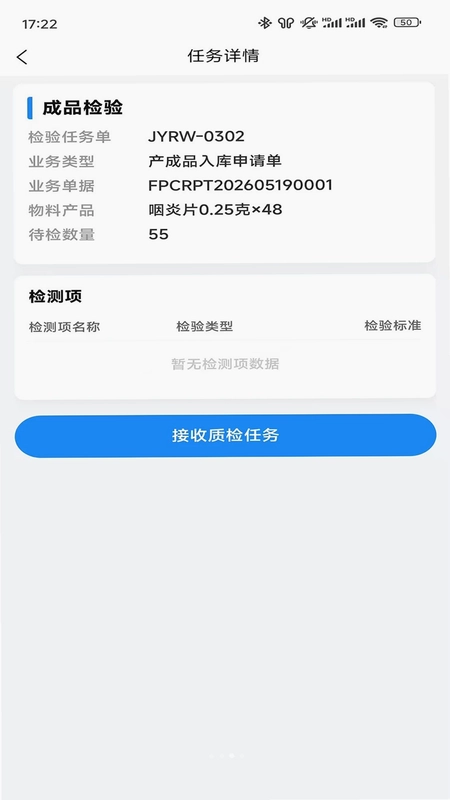 gdDMP数智平台预览图