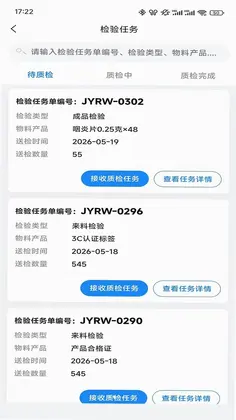 gdDMP����ƽ̨Ԥ��ͼ