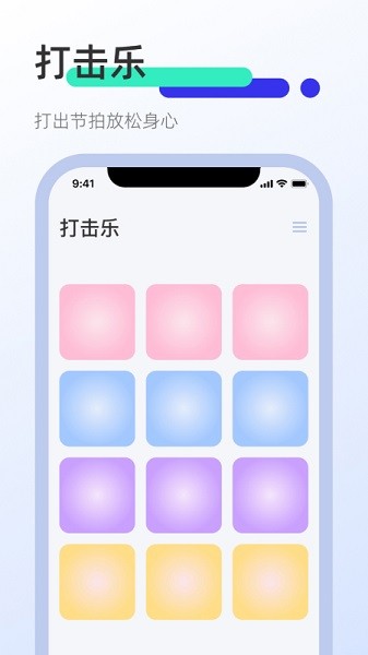 屏幕连点器功能展示