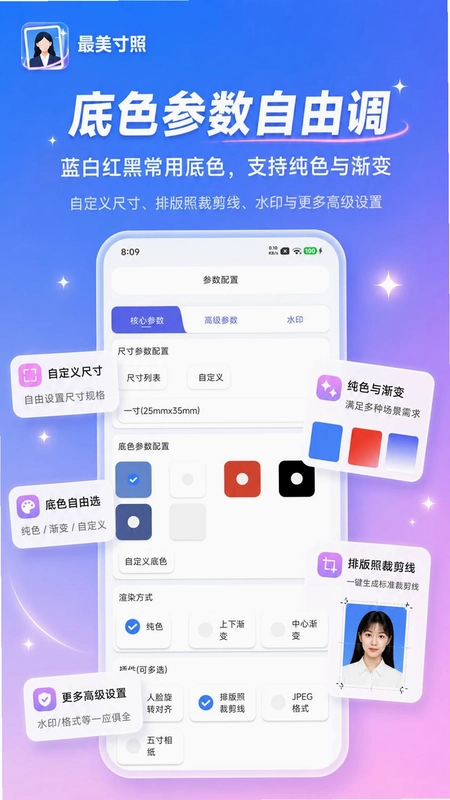 ��������appԤ��ͼ