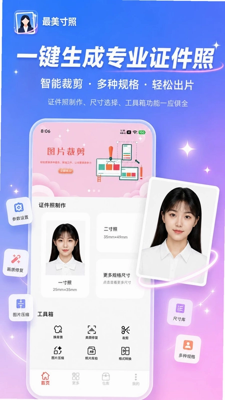 ��������appԤ��ͼ