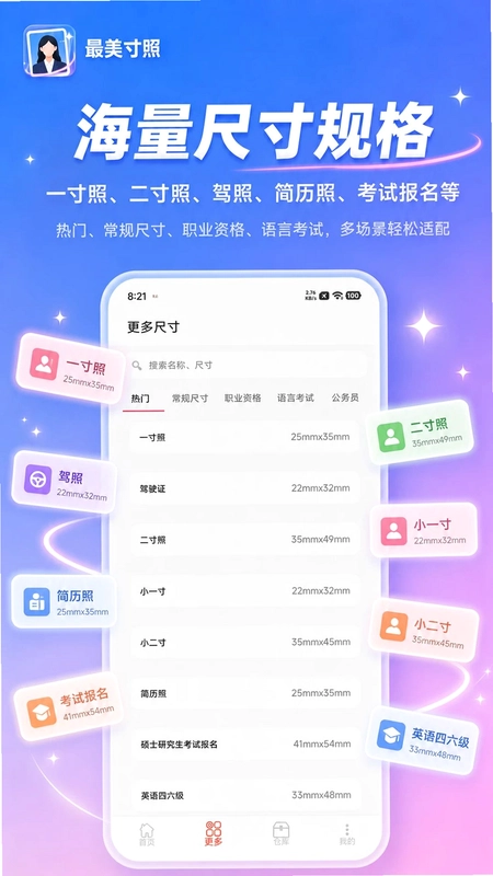 ��������appԤ��ͼ