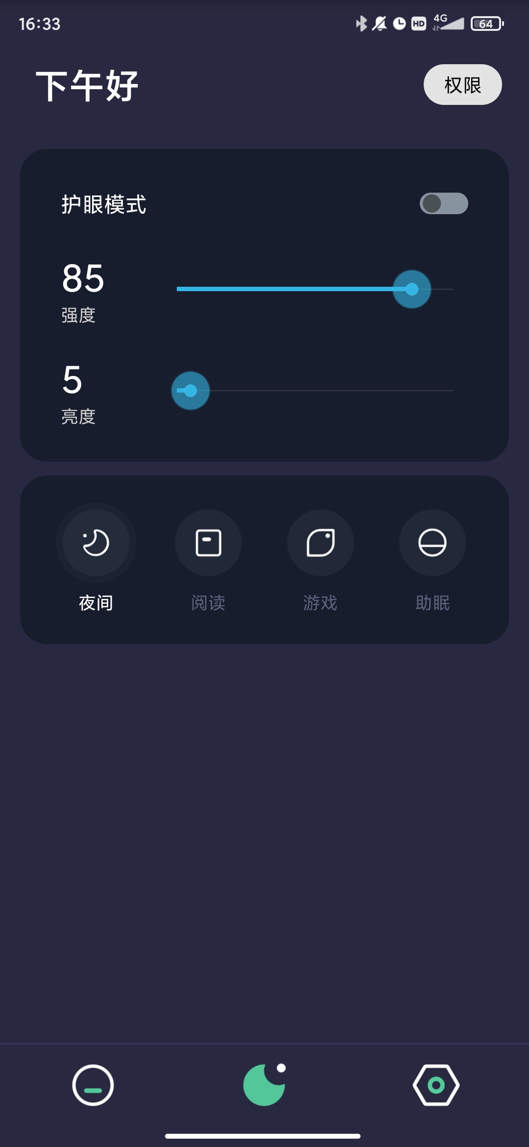 自动点点对比悬浮菜单