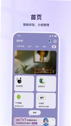 大深智慧预览图